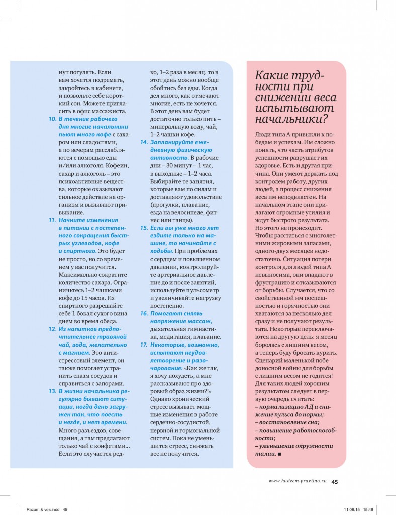 pochudet_carerist3